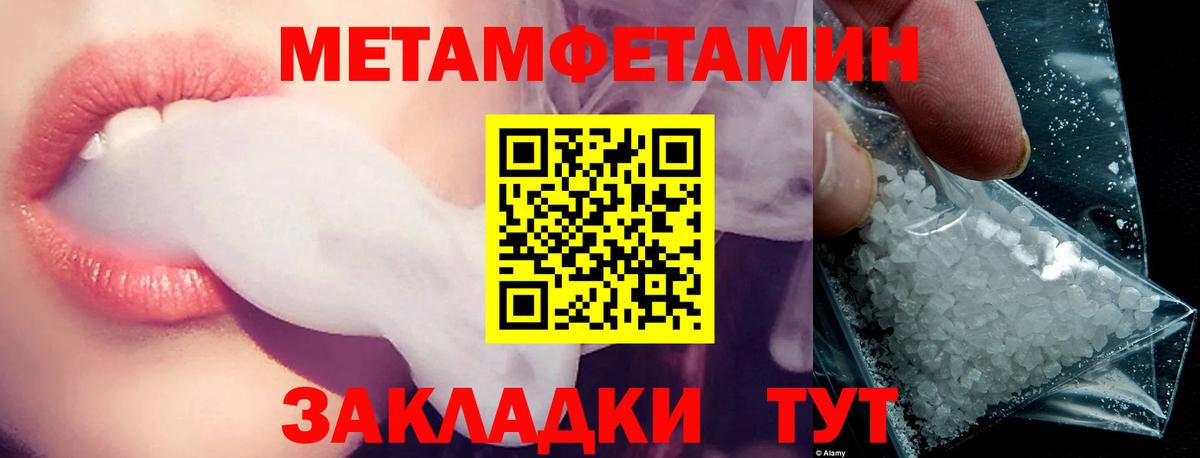 МАРИХУАНА  Гашиш  Вход с VPN  Полысаево  Мефедрон   Конопля  MDMA 