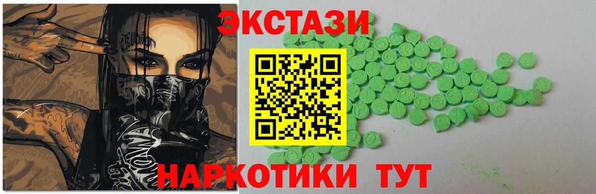 Экстази louis Vuitton Полысаево