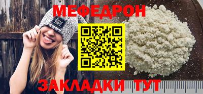 мяу мяу мука Гатчина