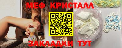 бутик Гай