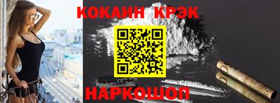 бутик Гай