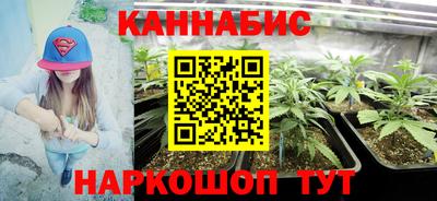 бутик Гай