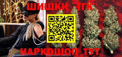 бутик Гай