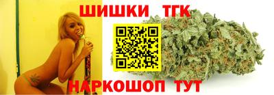 бутик Гай