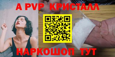 бутик Гай
