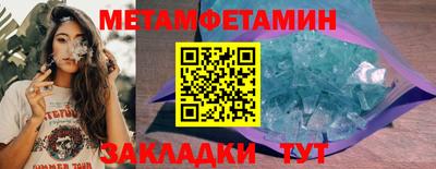 бутик Гай