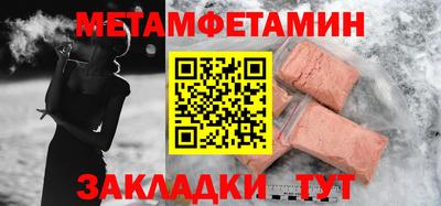 бутик Гагарин