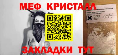 мяу мяу мука Гатчина