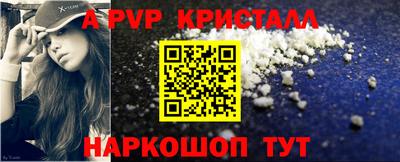 бутик Гагарин