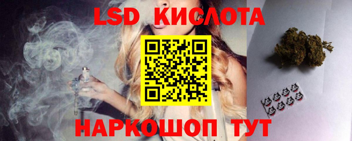 mega ССЫЛКА  Вход с VPN  LSD-25 экстази ecstasy  Полысаево  LSD-25 экстази ecstasy 