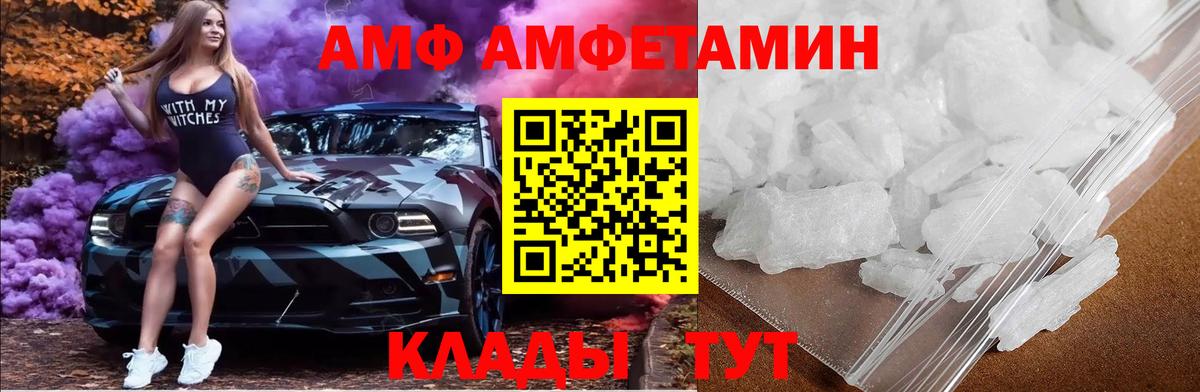 Первитин Methamphetamine Полысаево