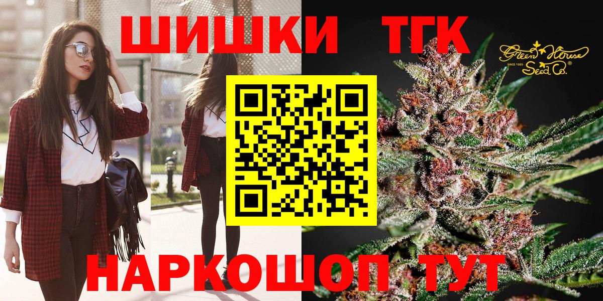 МАРИХУАНА Bruce Banner  Вход с VPN  Полысаево  Каннабис план  Бошки марихуана гибрид 